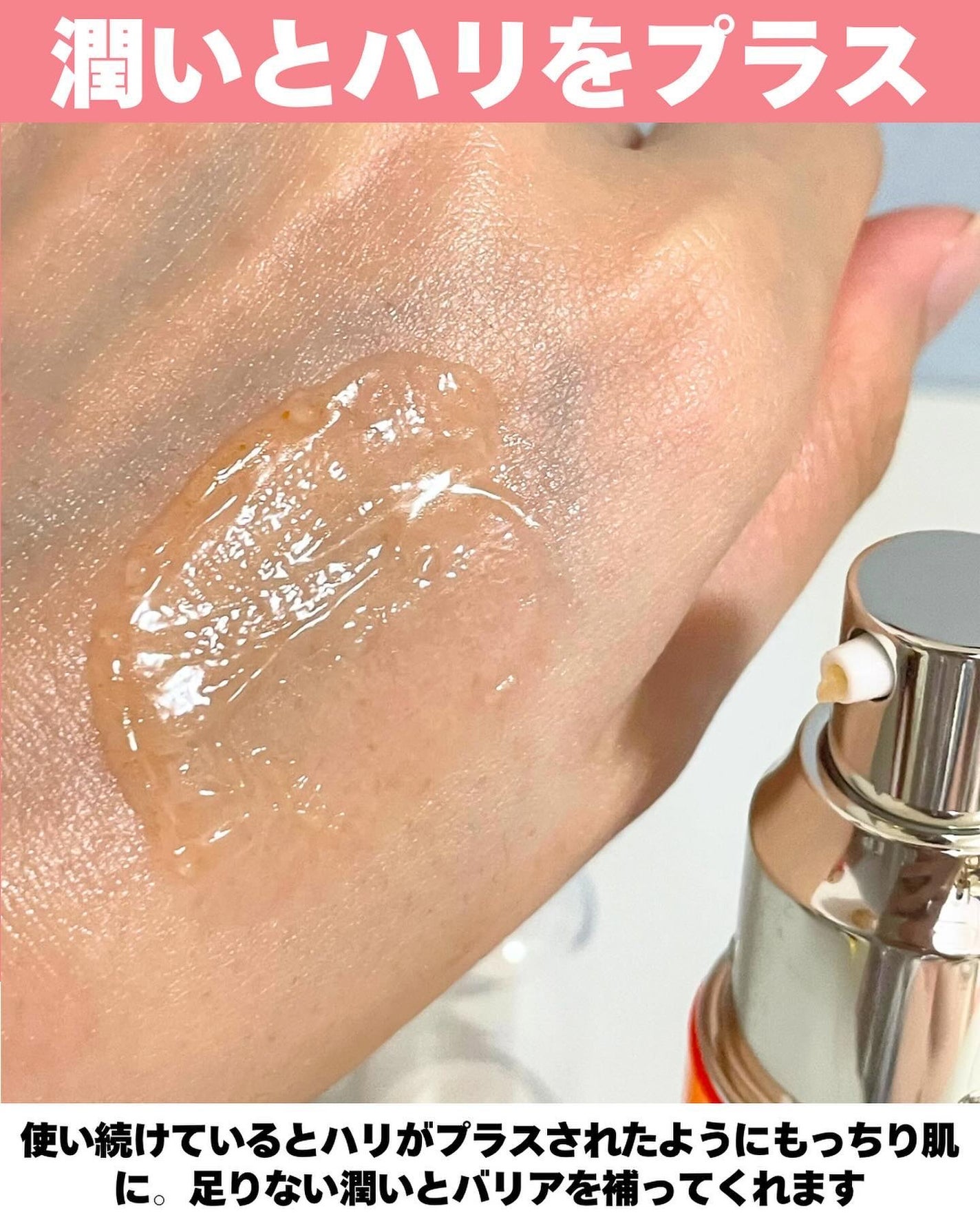 アスタリライズV3エッセンス/アトレージュ AD+/美容液を使ったクチコミ(5枚目)