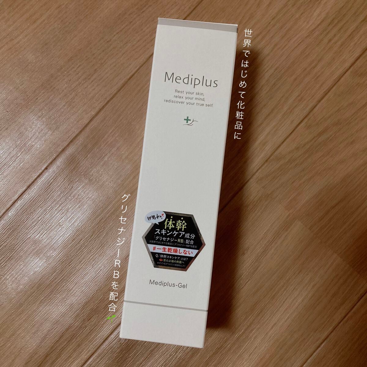 ã¡ãã£ãã©ã¹ã²ã«/ã¡ãã£ãã©ã¹/ãªãŒã«ã€ã³ã¯ã³åç²§åã䜿ã£ãã¯ãã³ãïŒ2æç®ïŒ