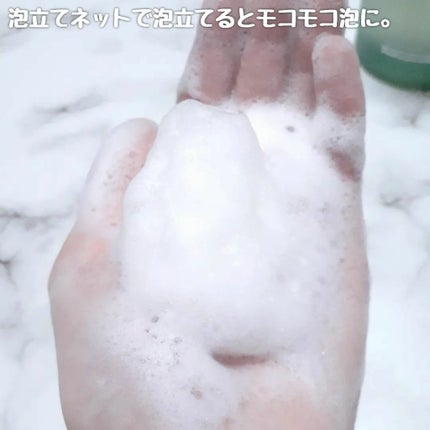 弱酸性クレンジングジェルフォーム/Dr.G/洗顔フォームを使ったクチコミ(5枚目)