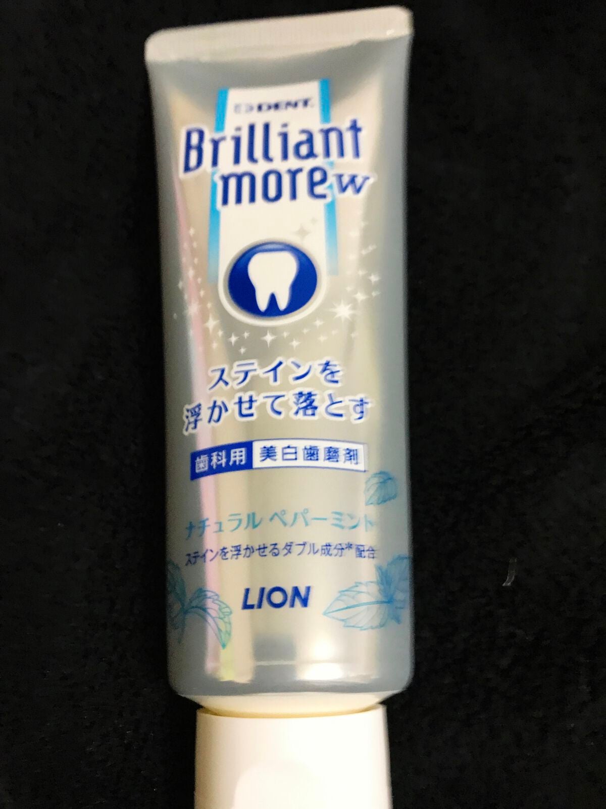 歯科用 Brilliant more/DENT./歯磨き粉を使ったクチコミ(1枚目)