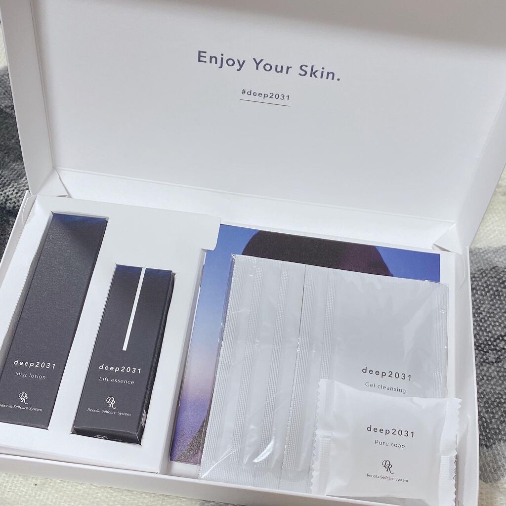 トライアルセット(リフトver.)/deep2031/トライアルキットを使ったクチコミ(2枚目)