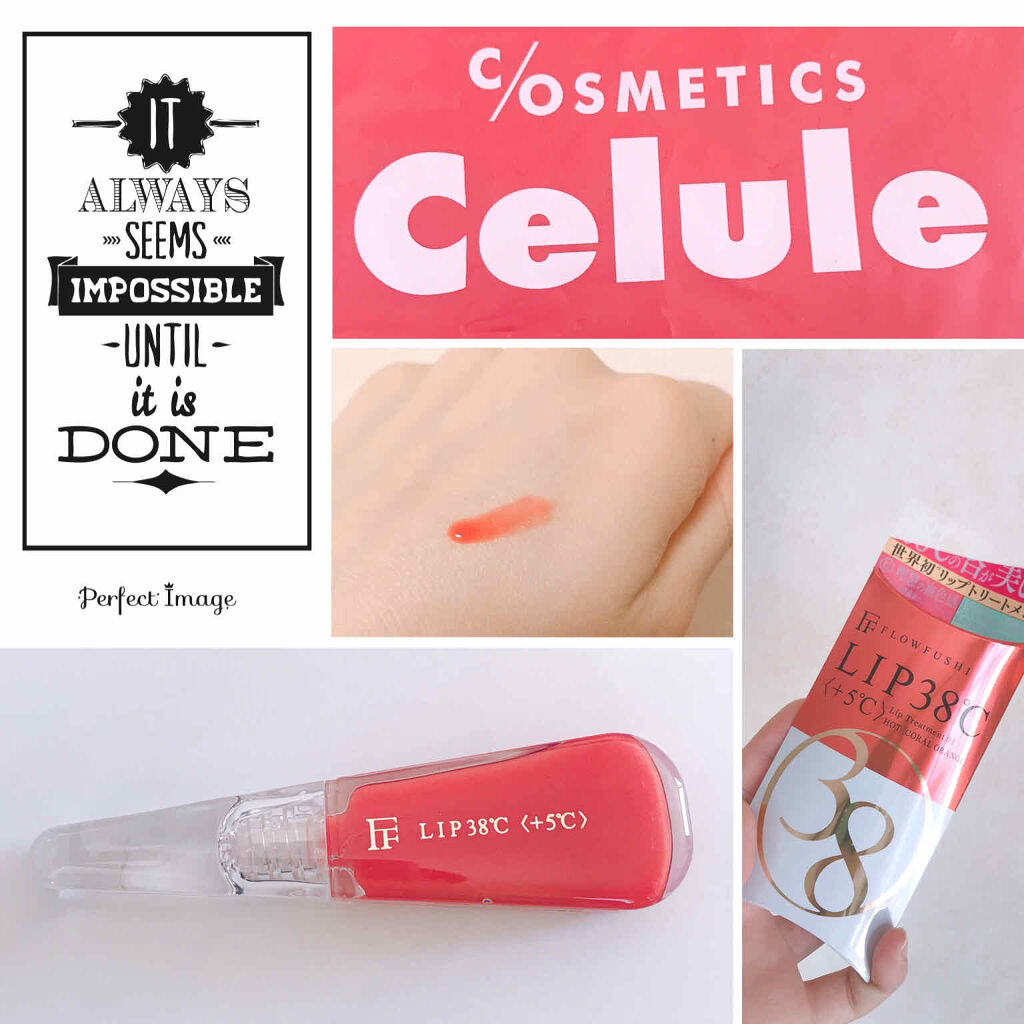 38°C / 99°F リップトリートメント (リップ美容液)/UZU BY FLOWFUSHI/リップケアを使ったクチコミ（1枚目）