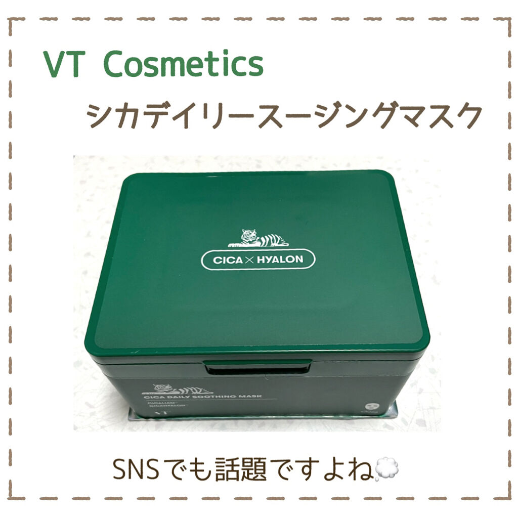 CICA デイリースージングマスク/VT/シートマスク・パックを使ったクチコミ（2枚目）