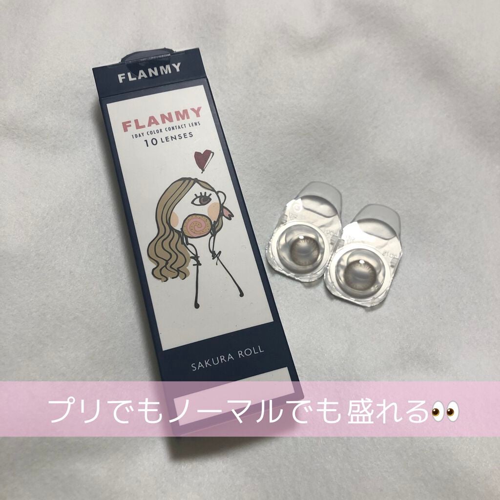 FLANMY 1day/FLANMY/ワンデー(1DAY)カラコンを使ったクチコミ(1枚目)