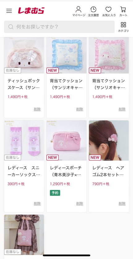 を使ったクチコミ(2枚目)