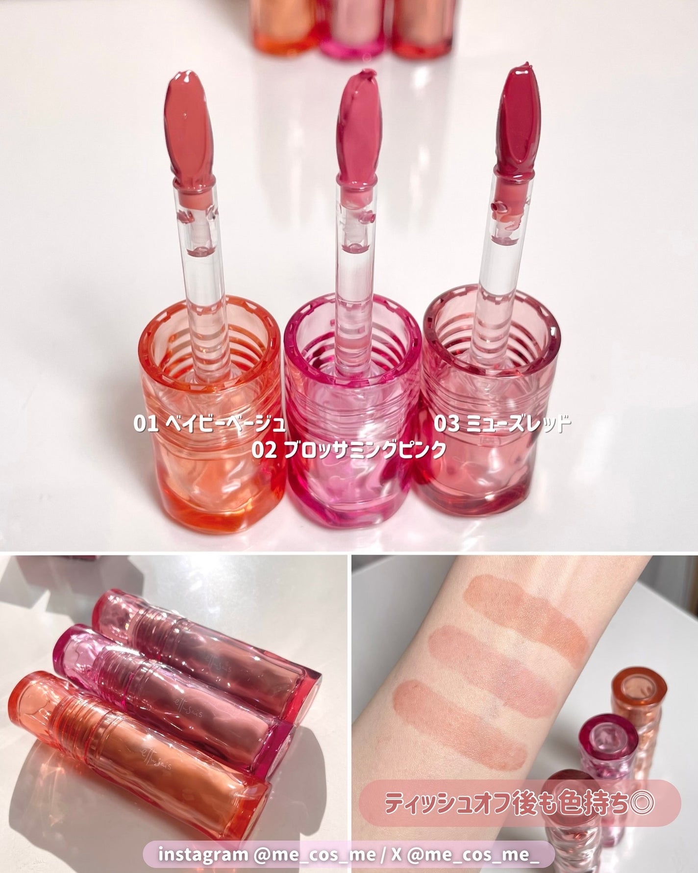 エテュセ タイムス リップ/ettusais/口紅を使ったクチコミ(3枚目)