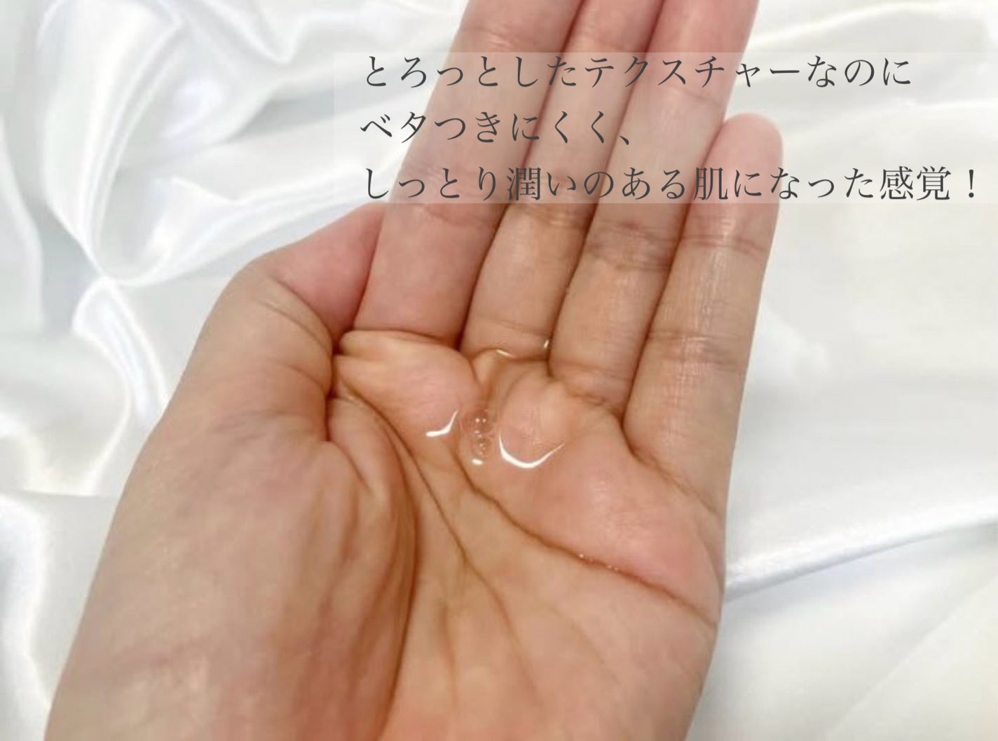 VC100エッセンスローション EX/ドクターシーラボⓇ/化粧水を使ったクチコミ(2枚目)