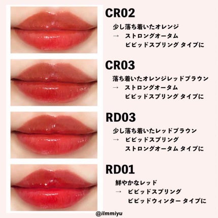 アピュー ジューシーパン ティント/A’pieu/リップティントを使ったクチコミ(4枚目)