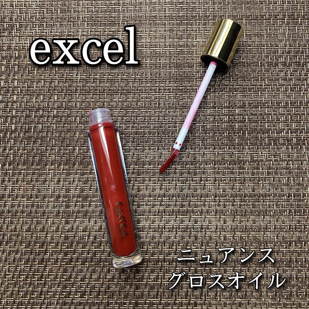 ニュアンスグロスオイル/excel/リップグロスを使ったクチコミ(1枚目)