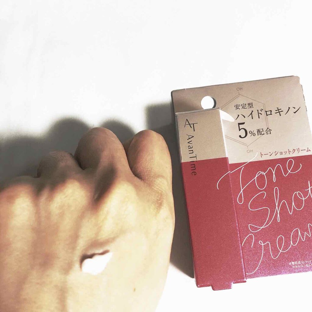 トーンショットクリーム/アバンタイム/フェイスクリームを使ったクチコミ（2枚目）