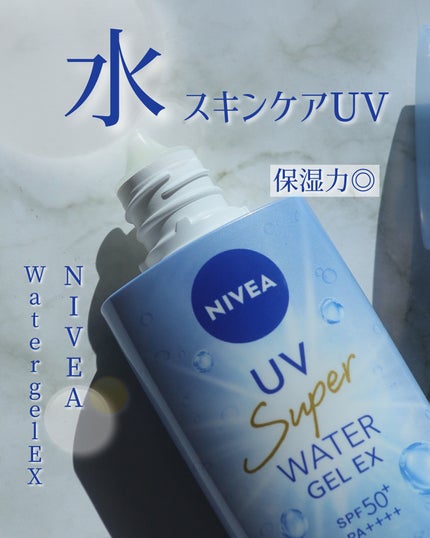 ニベアUV ウォータージェルEX/ニベア/日焼け止めジェルを使ったクチコミ(1枚目)