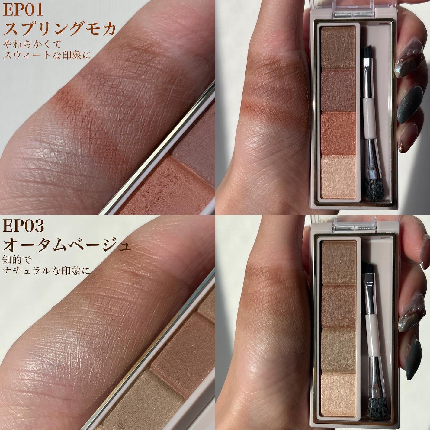 カラーエディットパウダーブロウ/excel/パウダーアイブロウを使ったクチコミ(4枚目)