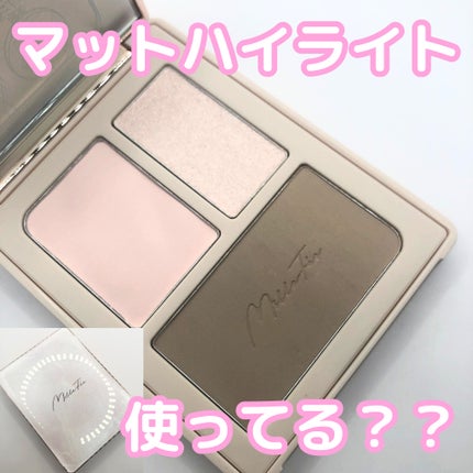 チート顔コントゥアパレット/MilleFée/パウダーハイライトを使ったクチコミ(1枚目)