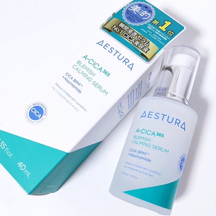 エイシカ365マイクロセラム/AESTURA/美容液を使ったクチコミ(2枚目)