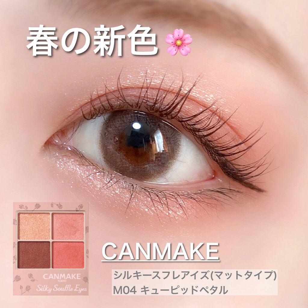 エバーカラーワンデー モイストレーベル/エバーカラー/ワンデー（１DAY）カラコンを使ったクチコミ（1枚目）