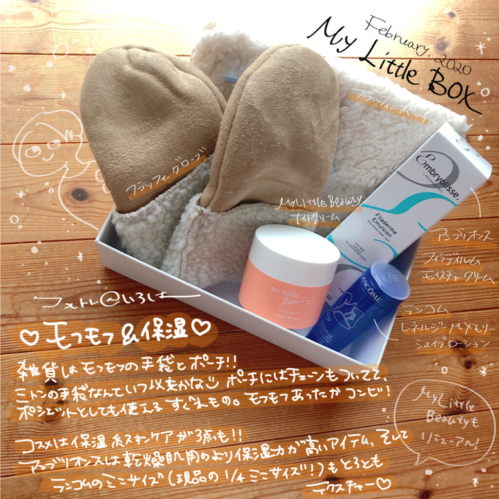 レネルジー M メモリーシェイプ ローション/LANCOME/化粧水を使ったクチコミ（1枚目）