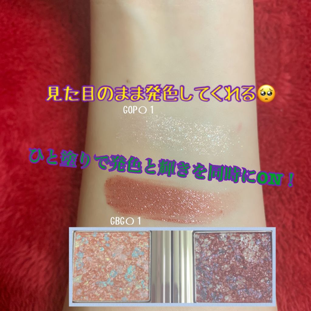 グリッタープリズム シャドウ/MISSHA/グリッターを使ったクチコミ(2枚目)