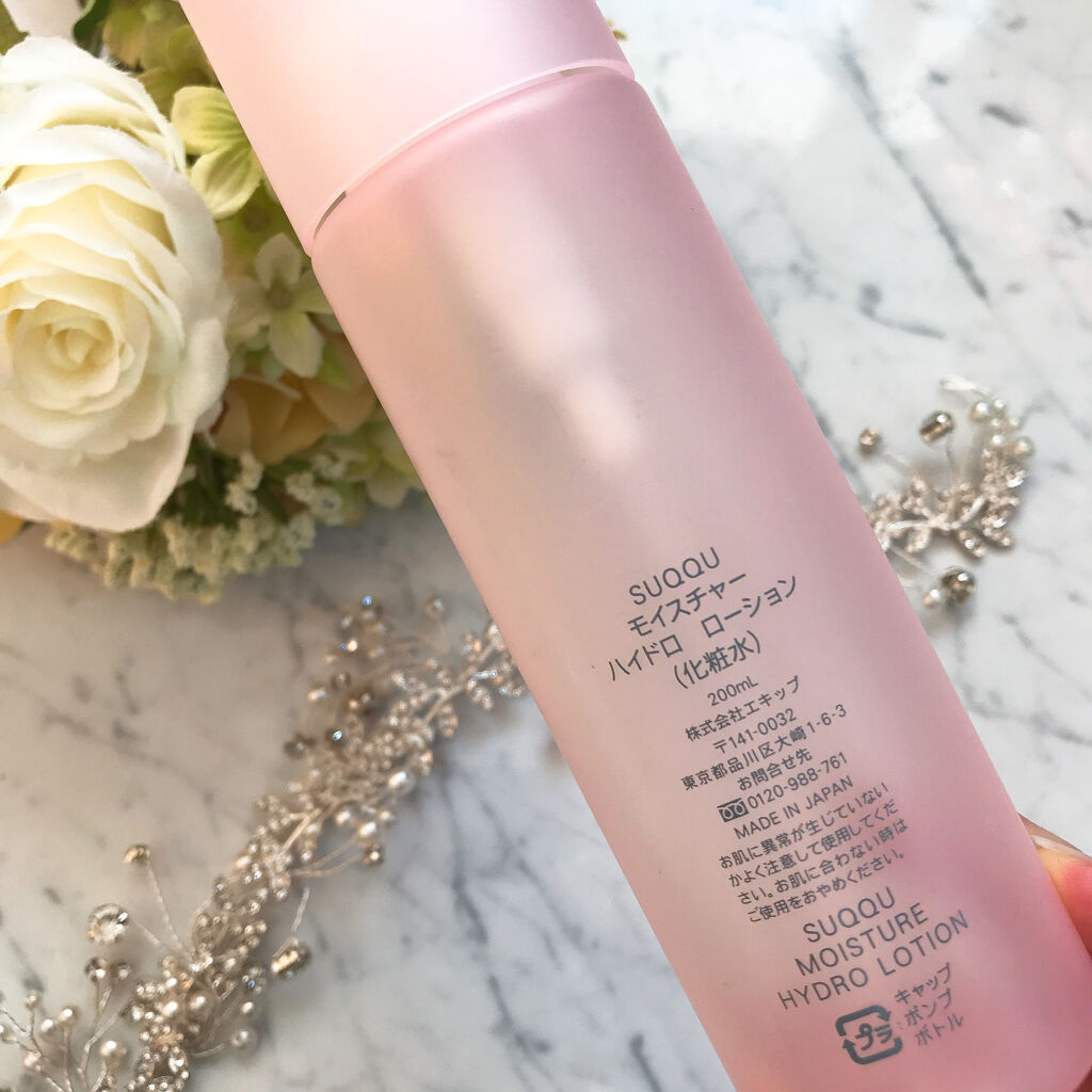 SUQQU モイスチャー ハイドロ ローションのクチコミ「大人の乾燥肌に！化粧水と乳液が一本になった高保湿ローション❤︎

季節に関係なく肌が乾燥する、.....」（2枚目）