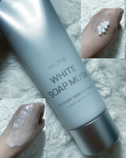 パフュームヘアエッセンス/JUL7ME/ヘアトリートメントを使ったクチコミ(2枚目)