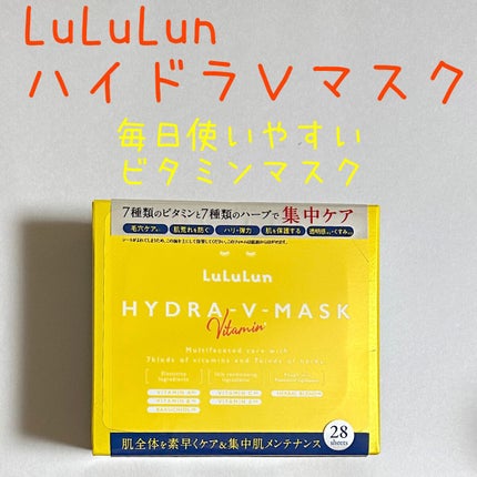 ルルルン ハイドラ V マスク/ルルルン/シートマスク・パックを使ったクチコミ(1枚目)
