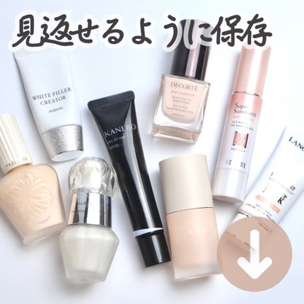 アルビオン ホワイトフィラー クリエイター/ALBION/化粧下地を使ったクチコミ(7枚目)