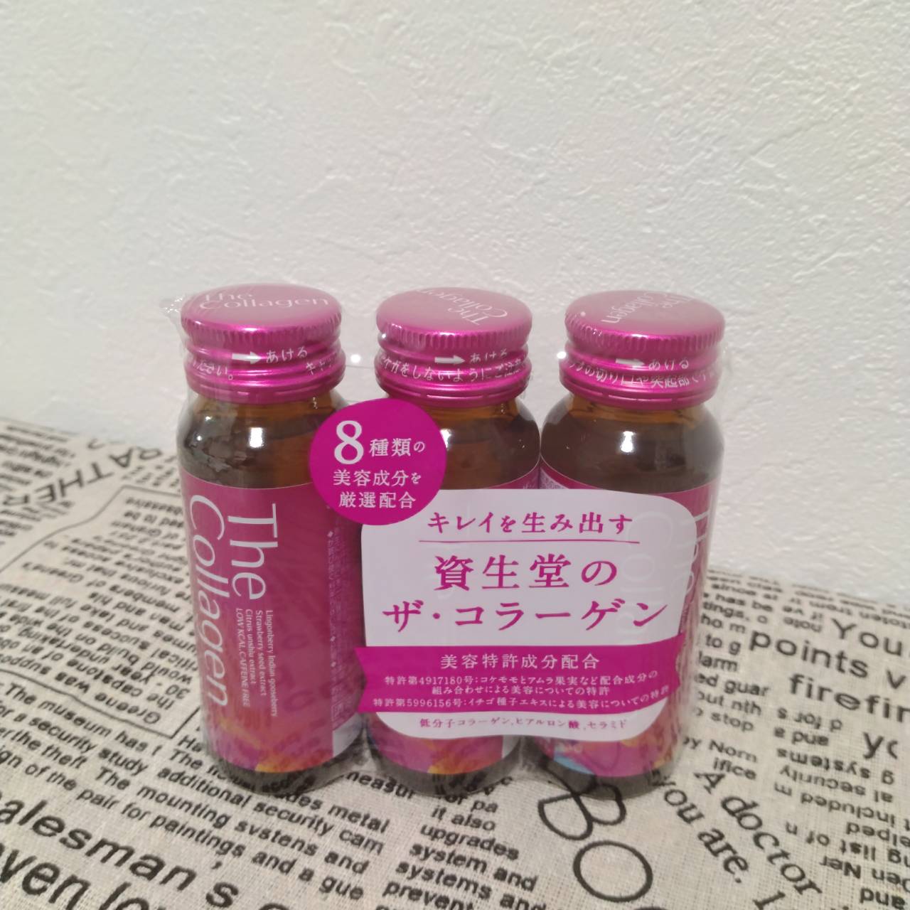 ザ・コラーゲン ＜ドリンク＞/ザ・コラーゲン/美容サプリメントを使ったクチコミ（3枚目）