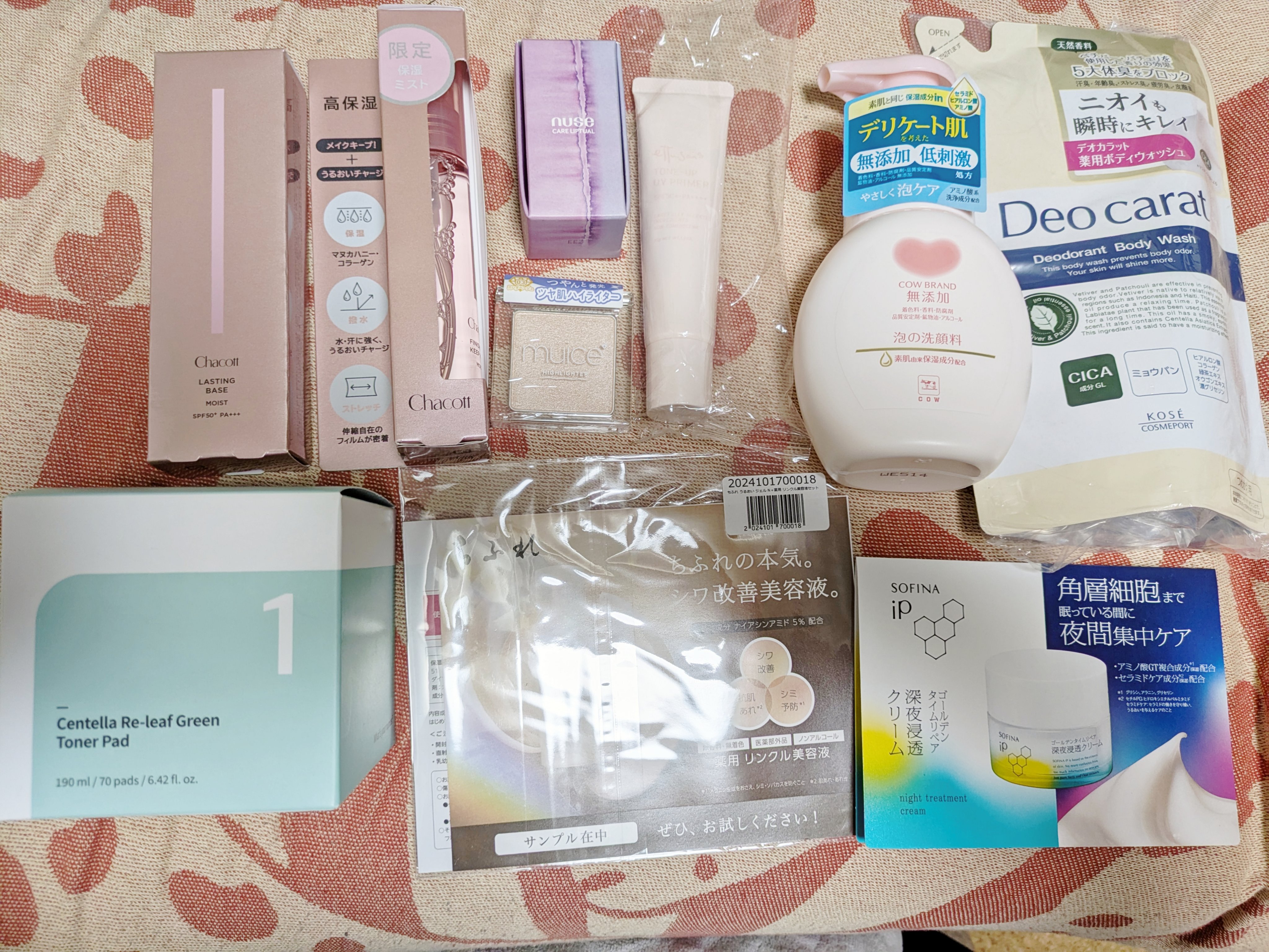 デオカラット 薬用ボディウォッシュ つめかえ320ml/デオカラット/ボディソープを使ったクチコミ（1枚目）