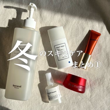 CLOUD MOISTURE FACIAL TONER/SERENDI BEAUTY/化粧水を使ったクチコミ（1枚目）