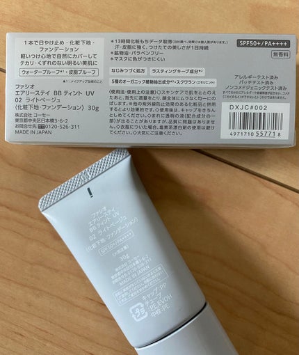 エアリーステイ BB ティント UV/FASIO/BBクリームを使ったクチコミ(2枚目)