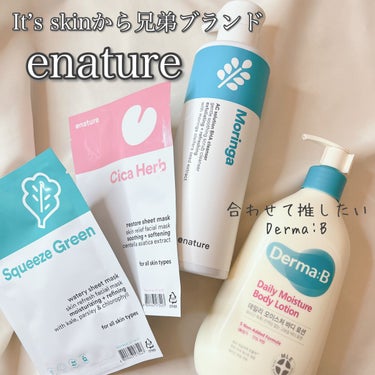 Moringa AC Solution BHA Cleanser/eNature/洗顔フォームを使ったクチコミ（1枚目）