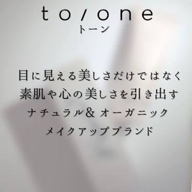 トーン モイスチャー ウォッシュペースト/to/one/洗顔フォームを使ったクチコミ（2枚目）