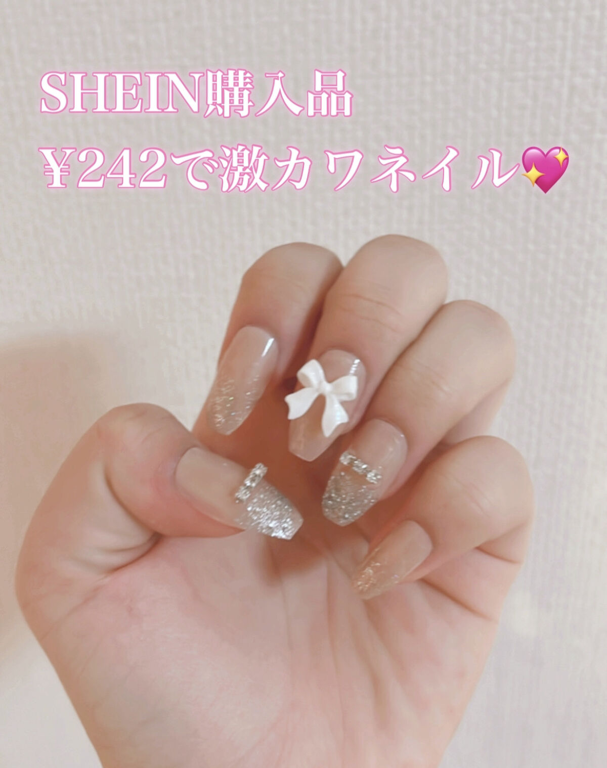 ネイルチップ Sheinの使い方を徹底解説 Sheinの可愛すぎるプチプラネイルチップ By 𝑠ℎ 𓂃 𓈒𓏸 敏感肌 代前半 Lips