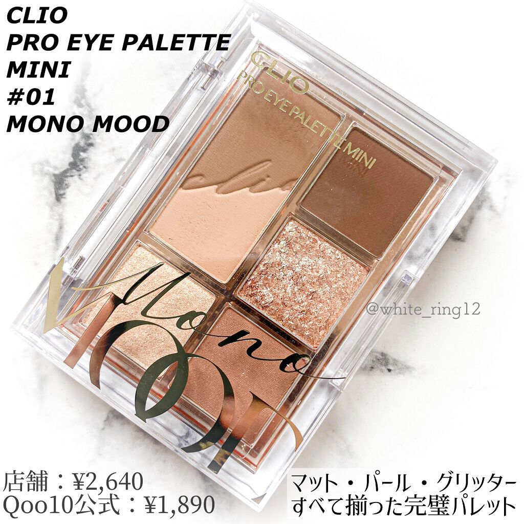 MD インスパイアロングラッシュ カーリングマスカラ/mude./マスカラを使ったクチコミ（2枚目）