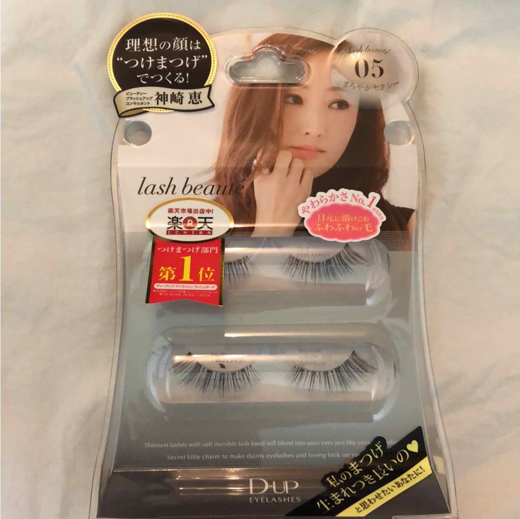 pinkさん on LIPS 「マツエクおやすみ中なのでこちらをたくさんストックしてます♡アラ..」(1枚目)