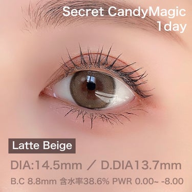 secretcandymagic 1day(シークレットキャンディーマジック） ラテベージュ/secret candymagic/ワンデー（１DAY）カラコンを使ったクチコミ（2枚目）