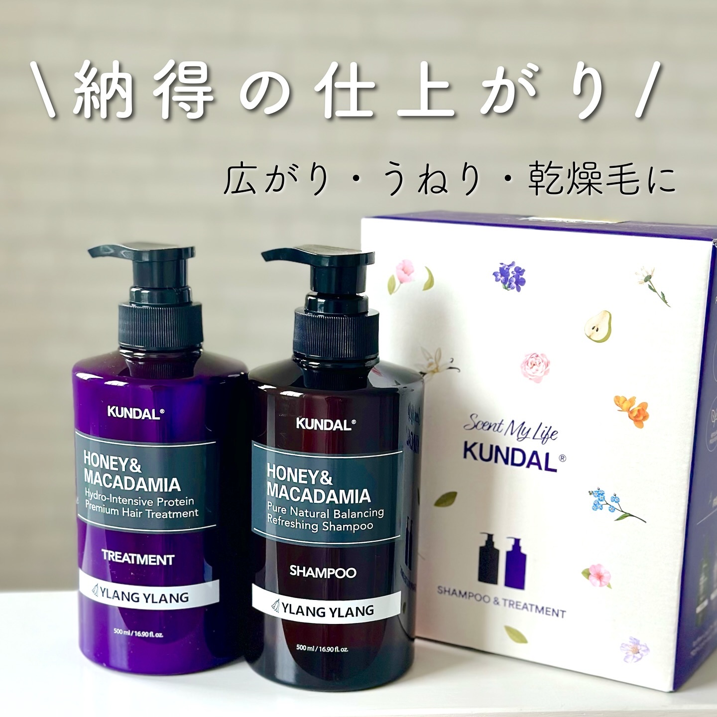 リーセット シャンプー｜パミロールの口コミ - 美容院でおすすめ