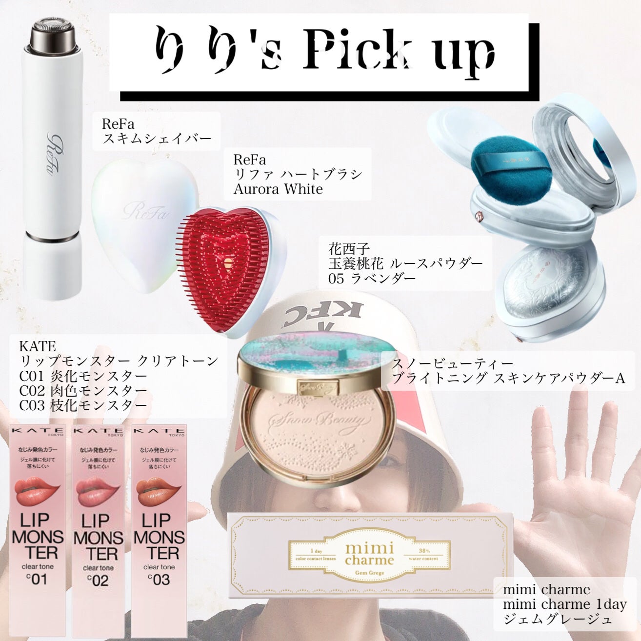 スキムシェーバー/ReFa/シェーバーを使ったクチコミ(2枚目)