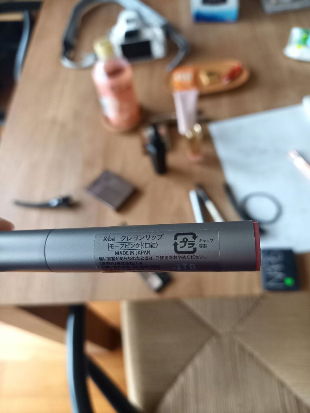 クレヨンリップ/&be/口紅を使ったクチコミ(1枚目)