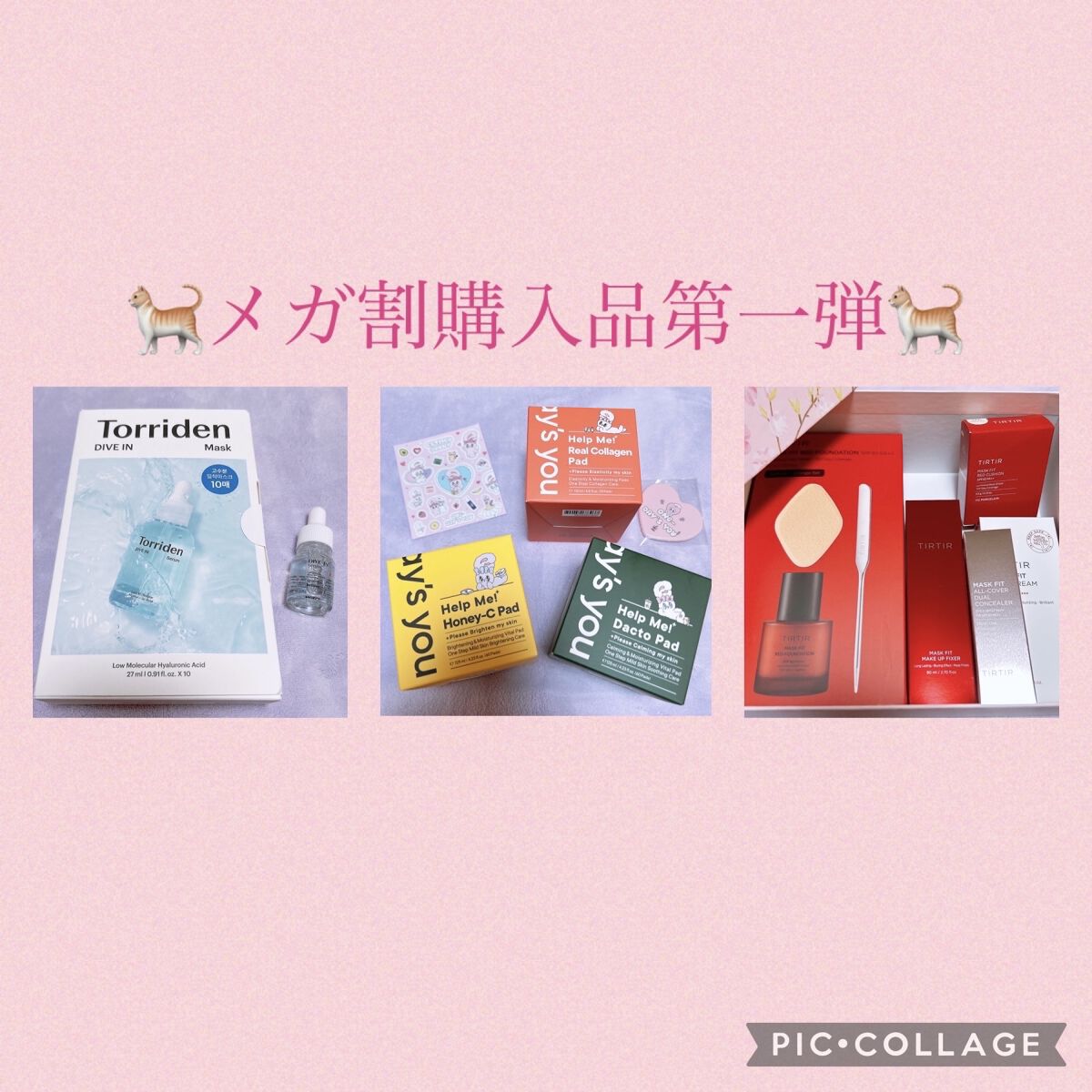 ダイブイン セラム/Torriden/美容液を使ったクチコミ（1枚目）