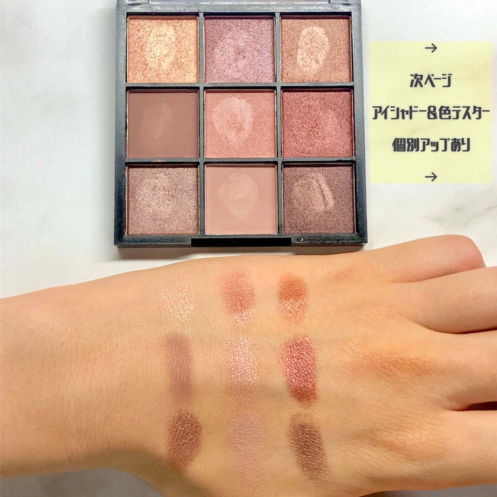 UR GLAM BLOOMING EYE COLOR PALETTE/U R GLAM/アイシャドウパレットを使ったクチコミ(2枚目)