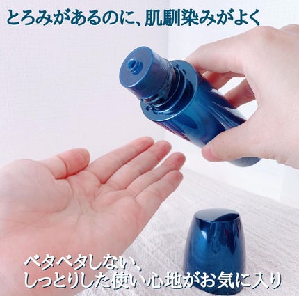 肌潤化粧水/米肌/化粧水を使ったクチコミ(3枚目)