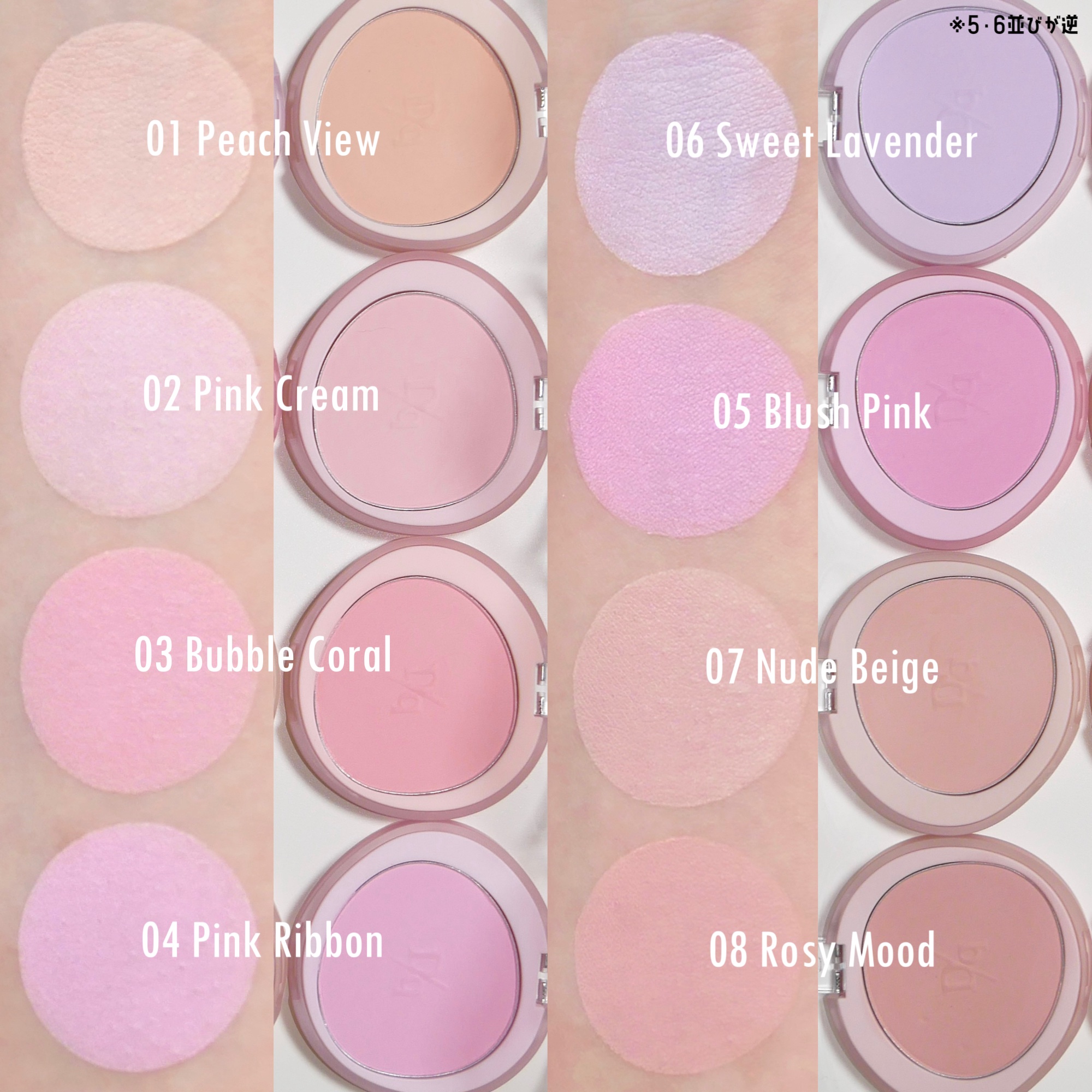 ソフトブラーチーク 01ピーチビュー/dasique/パウダーチークを使ったクチコミ（3枚目）