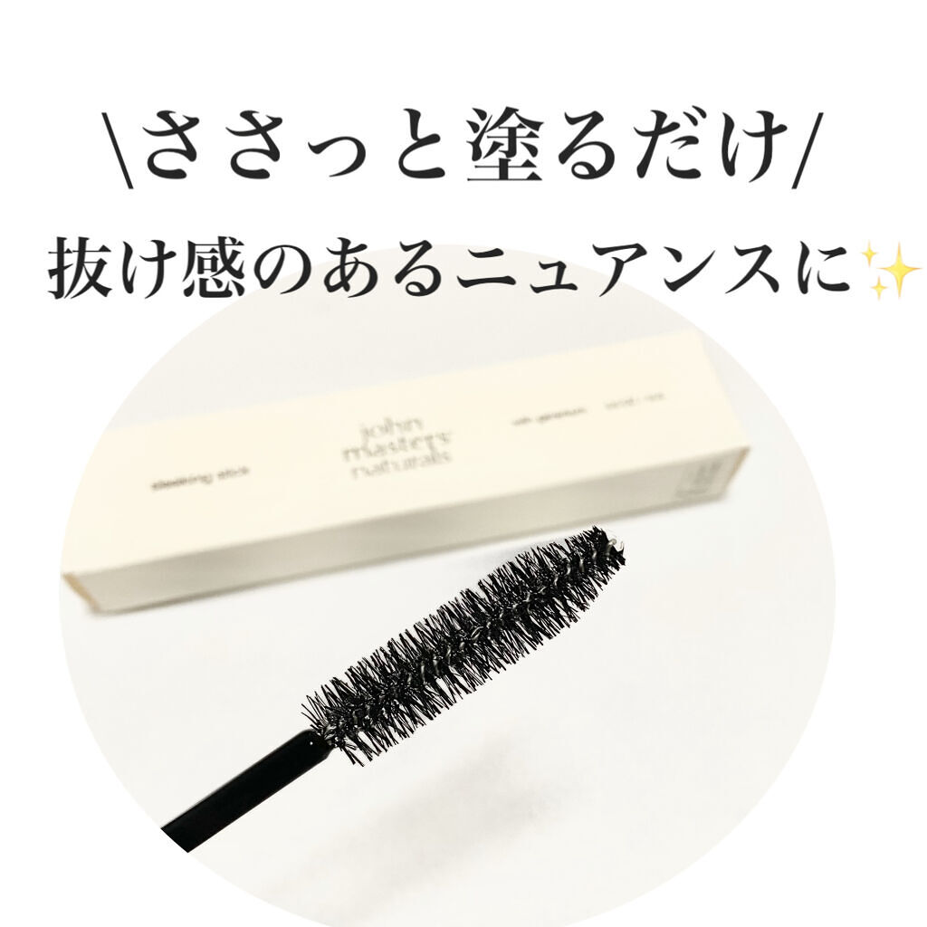 スリーキングスティック/john masters organics/ヘアジェルを使ったクチコミ（2枚目）