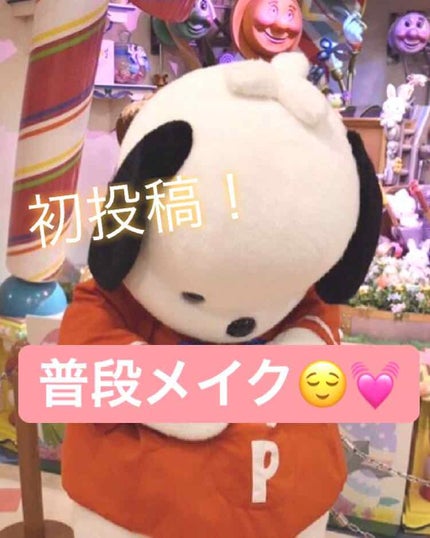 グロッシーリッチ アイズ/Visée/アイシャドウパレットを使ったクチコミ(1枚目)