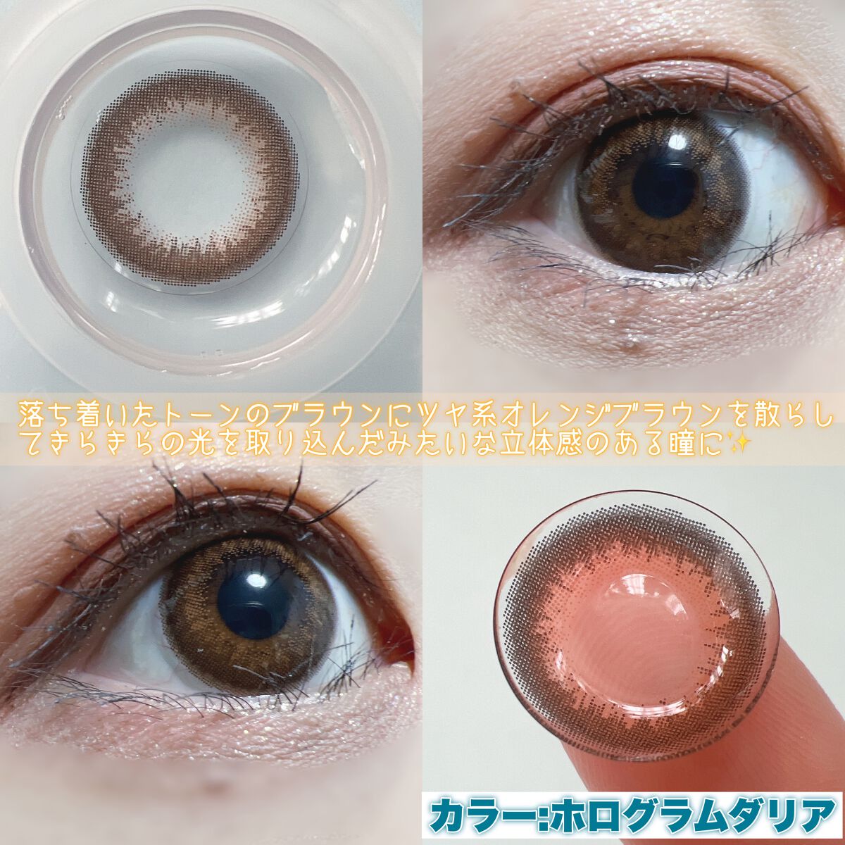 U.P.D. 1day/U.P.D./ワンデー(1DAY)カラコンを使ったクチコミ(4枚目)