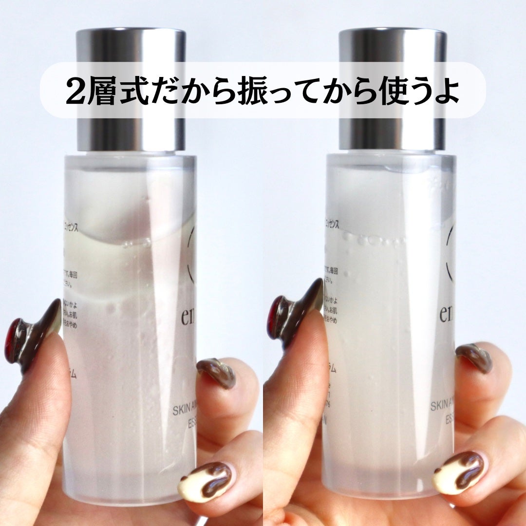 スキンアウェイクニングエッセンス/ennthy/美容液を使ったクチコミ(4枚目)