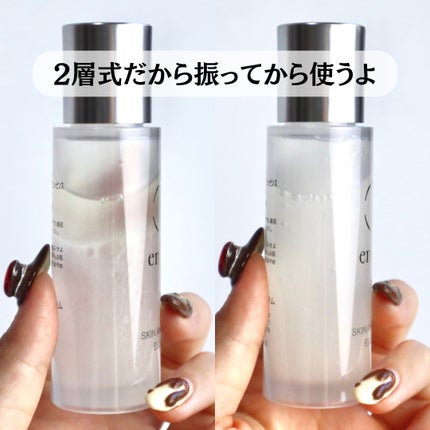 スキンアウェイクニングエッセンス/ennthy/美容液を使ったクチコミ(4枚目)