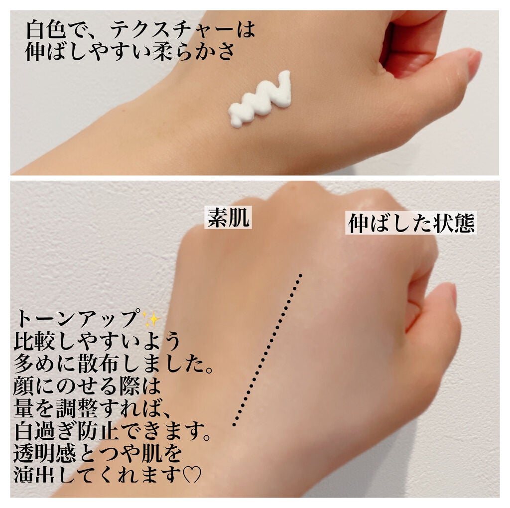 UVイデア XL プロテクショントーンアップ/ラ ロッシュ ポゼ/日焼け止めクリームを使ったクチコミ(2枚目)