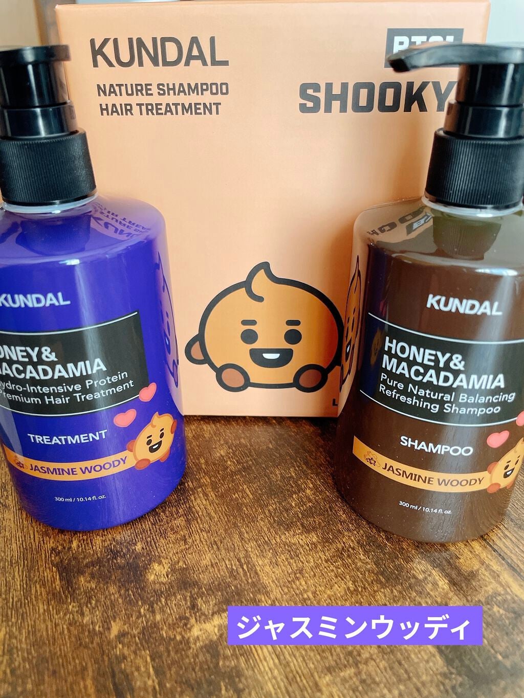 ハニー&マカデミアシャンプー/トリートメント /KUNDAL/シャンプー・コンディショナーを使ったクチコミ(1枚目)