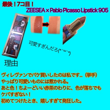 【旧】ディオール アディクト リップ グロウ/Dior/リップケアを使ったクチコミ(8枚目)